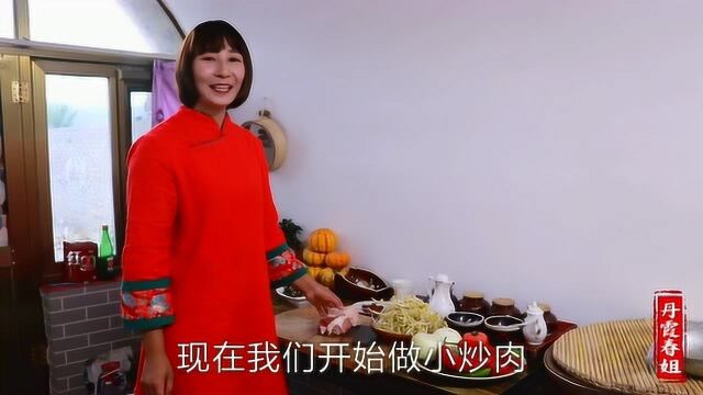 北方人最爱吃的小炒肉盖浇面,做法简单一次两大碗,吃得太过瘾了