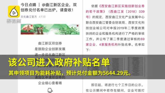 喝风辟谷公司接受调查,对外称暂停营业,导师:每晚直播讲课