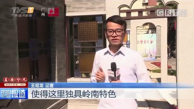 广州城市微改造:转角遇到口袋公园