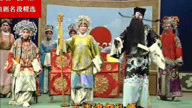 《秦香莲》见国太选段 曲剧大师谢禄演唱