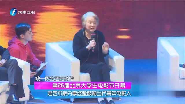 祝希娟出席北大电影节开幕,简短的八个字,让众多女演员羞愧难当