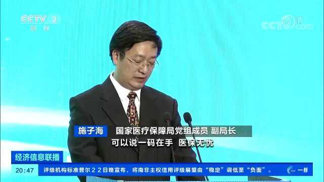 省事了 这7个地方可以“看病不带卡” 支付宝微信扫码就行