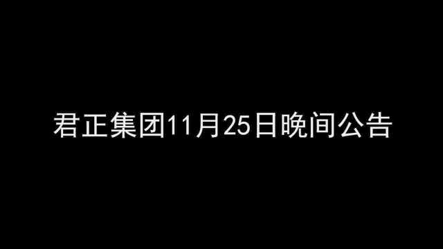 早知道:美股收涨再创历史新高;桂冠电力获长江电力举牌