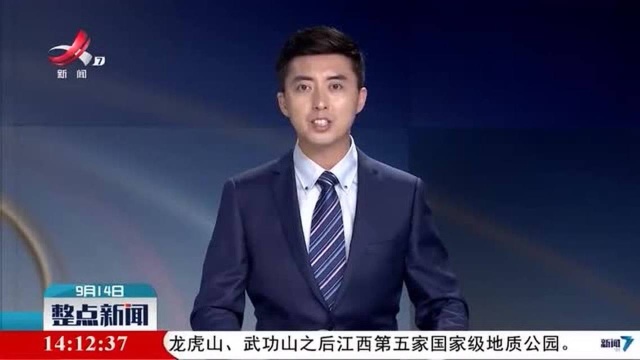 格林尼治磁偏角360年来首次消失