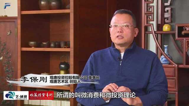 区块链系统助力文化产业发展:可追溯与微投资