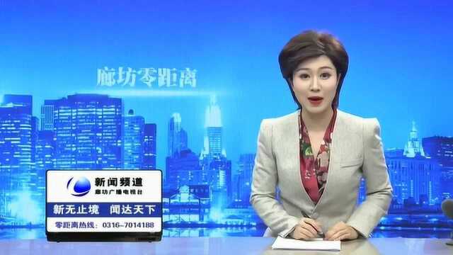 廊坊市区三个接种单位可网上预约九价HPV疫苗