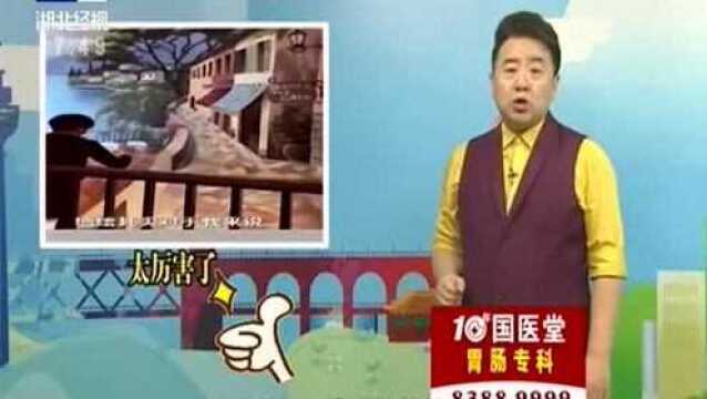 最逼真的墙绘,小伙子用3D绘画改造旧墙,老街焕发新魅力