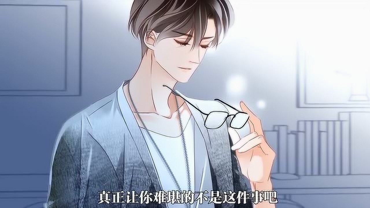 1stkiss姜澜对顾迟说感谢你广告没让我难堪