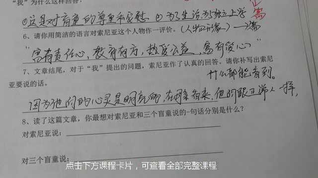 语文教学老师教你阅读理解方法,考试提高正确率,家长为孩子收藏