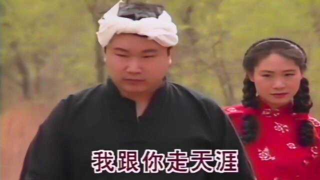 尹相杰、于文华合唱《跟你走天涯》,经典怀旧民歌,珍藏原版MV