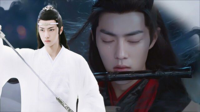 《陈情令》暗黑版大结局,魏无羡蓝忘机催泪回忆十六年,燃爆了