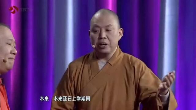 延参法师现场答疑!对房价分析的都这么透彻!太厉害了!