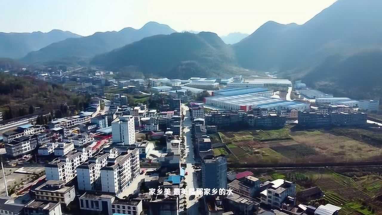 航拍咸丰:咸丰县忠堡镇,家乡美!_高清1080P在线观看平台_腾讯视频