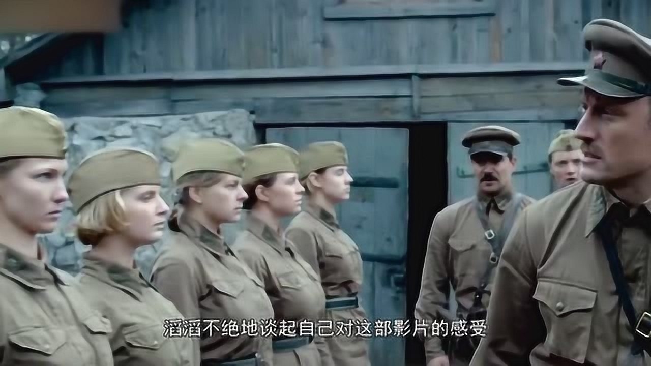 五位苏联女兵逐一阵亡中国女服务员和苏联作者泪流满面