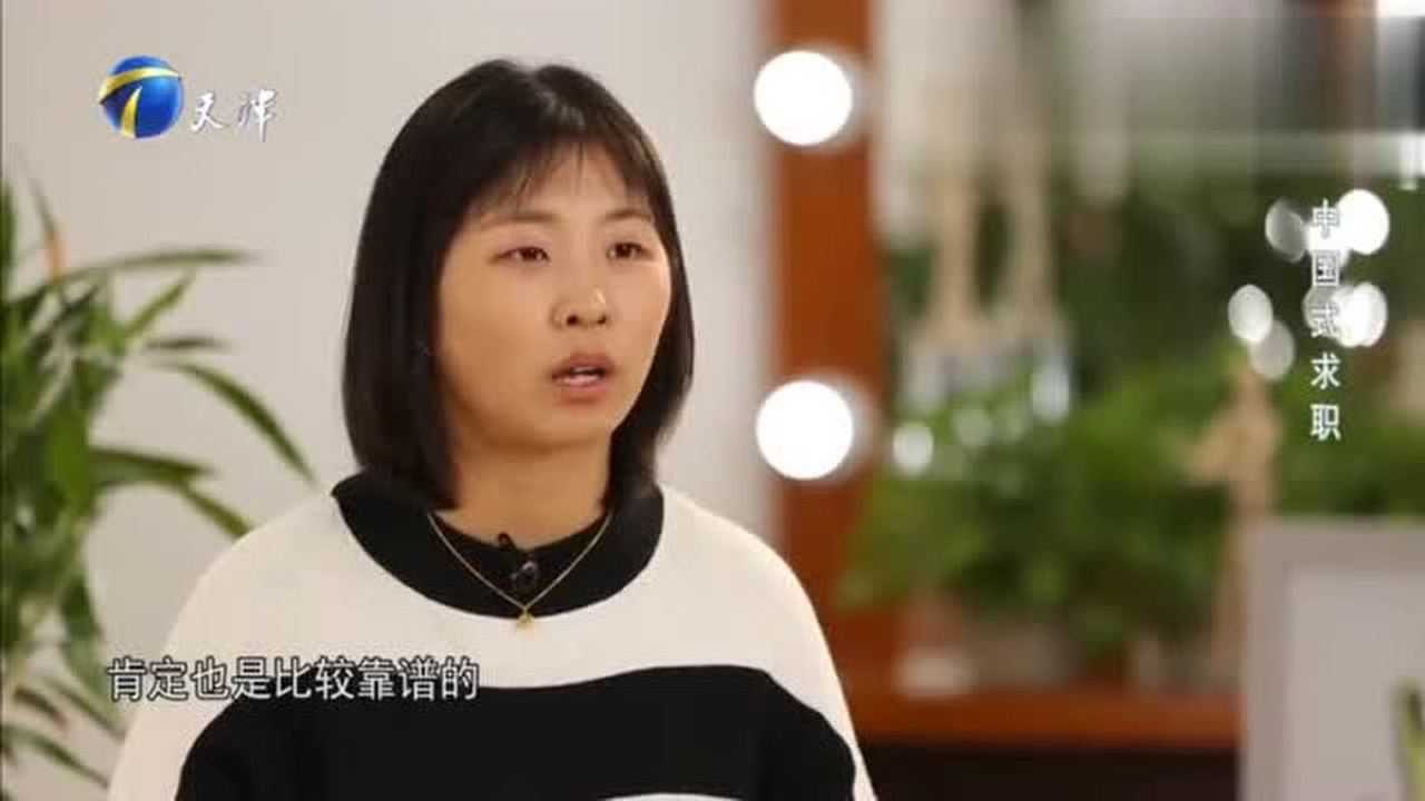 非你莫属27岁新晋宝爸直呼软饭硬吃库尔特在旁帮腔引哄笑