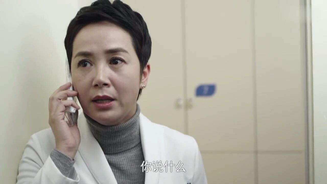 守婚:许亚军因喝醉酒欺负姑娘,被警察正式拘捕,蒋雯丽心都碎了