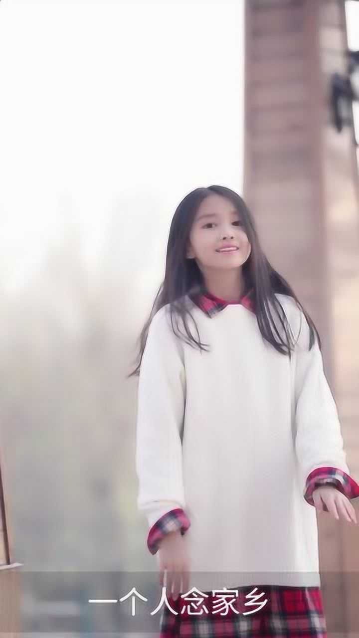 桥边姑娘宋小睿版的来了嗓音干净透亮真不错你认为呢