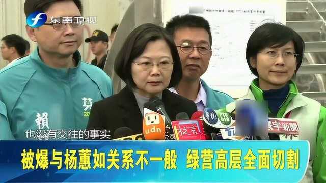 台立法机构成绿营网军秘密基地?韩国瑜喊话蔡英文出来说清楚