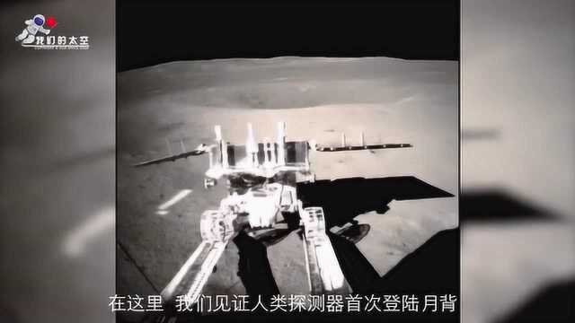 超燃!中国火星天团首亮相:明年向火星出发执行探测任务