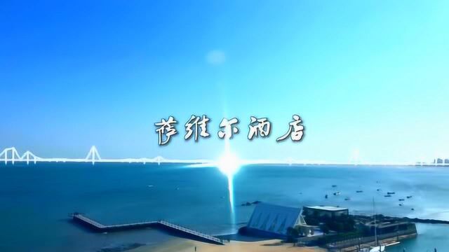 国际游艇码头 海上婚礼教堂