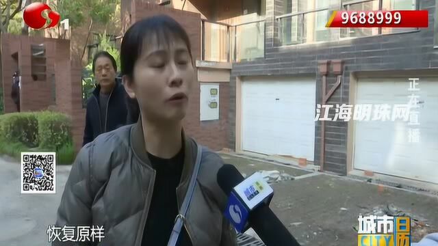 南通青年东路一小区:别墅区乱搭建 城管正在查处