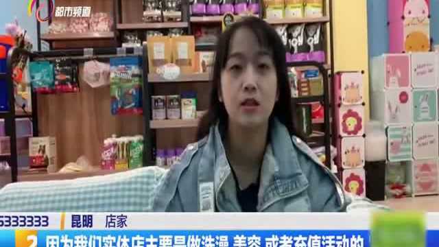 都市条形码:“双十二”宠物用品销售走俏,铲屎官们继续“补仓”