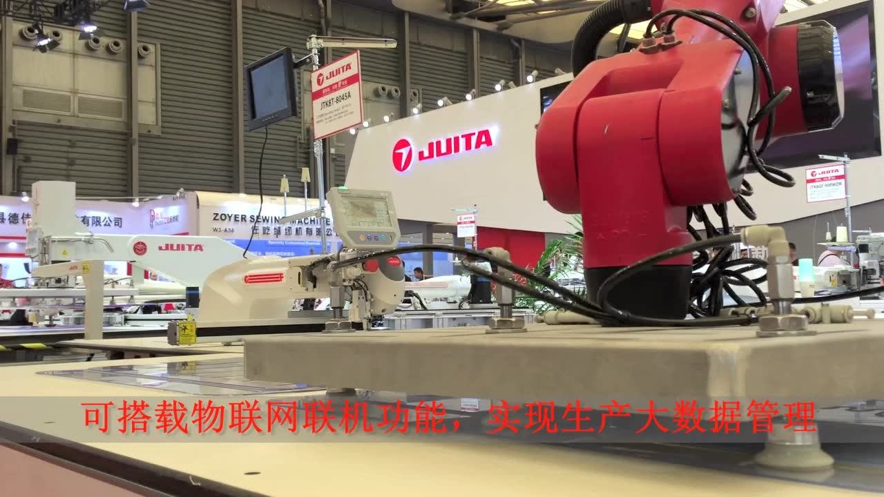 川田物联网模板机