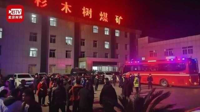 四川宜宾煤矿透水事故致3人死亡15人失联 官方:正在救援中