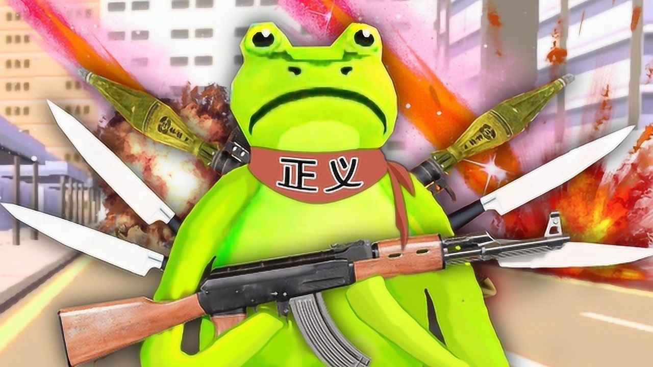 把坏人打得在天上飞! 桃子精解说