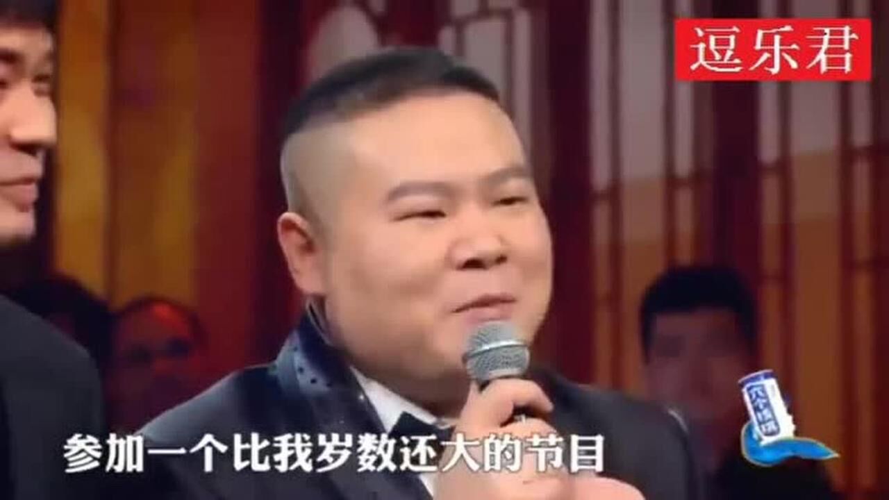 陈赫调侃岳云鹏小学毕业，反被小岳岳怼：你上戏毕业感觉好厉害哦 腾讯视频