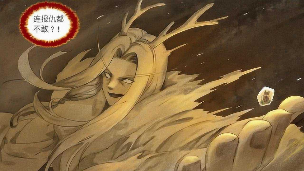 狐妖小红娘梵云飞真正力量来自避水珠本身实力并不强