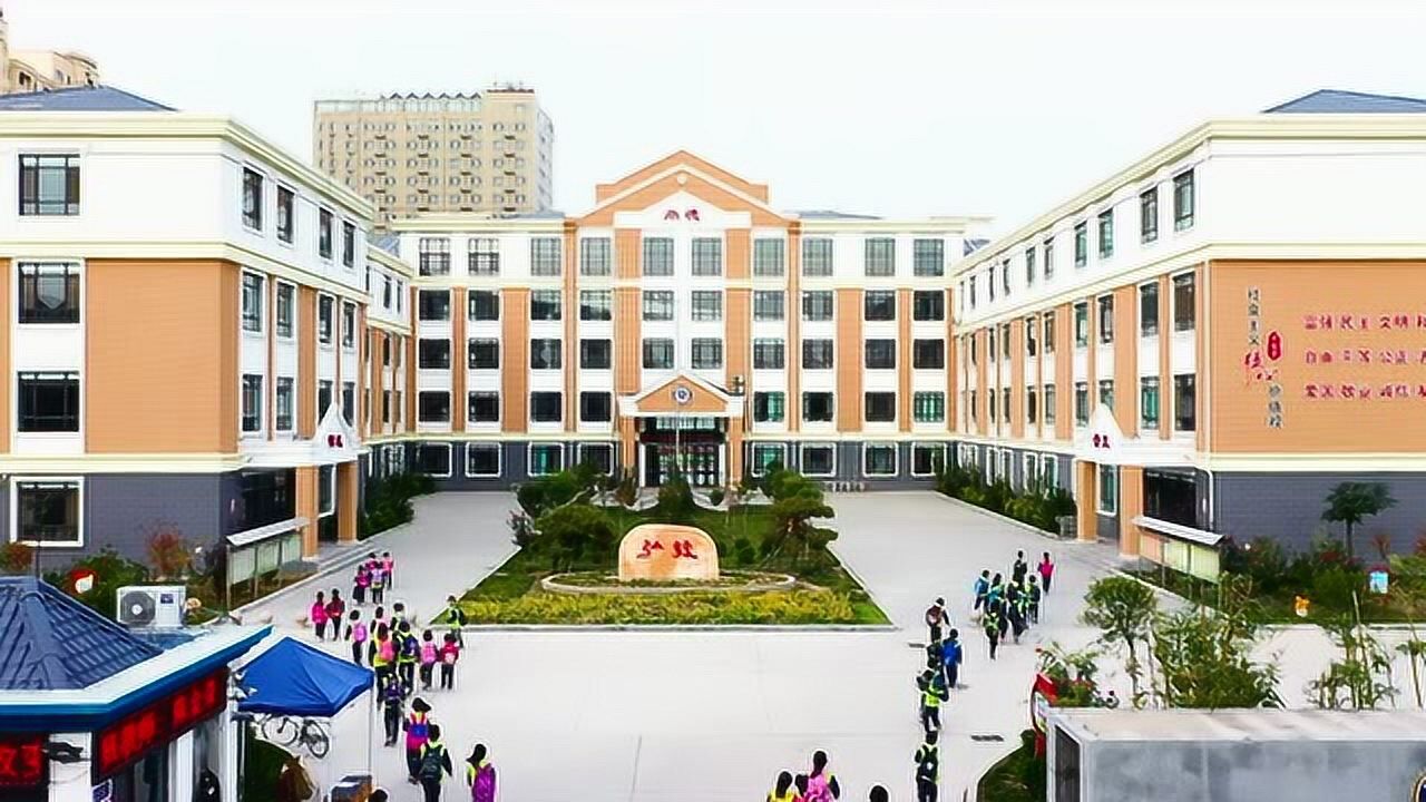 邢台市弘毅小学宣传片