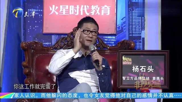 品香师是什么职业?小伙现场展示闻香识女人,观众:果然大开眼界