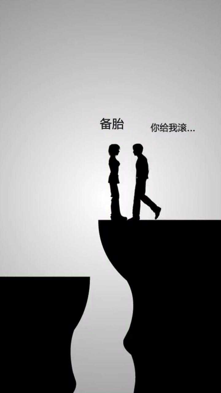 谁还不是个小仙女了,凭什么要去做别人的备胎