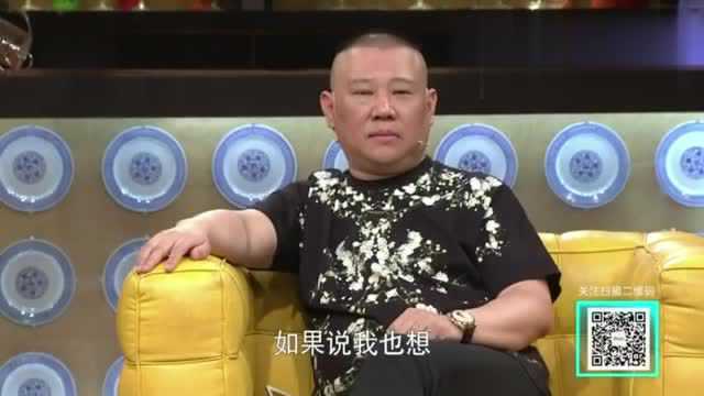 岳云鹏为郭奇林相亲,郭奇林谈超过父亲的方法,小岳岳:你可以啊