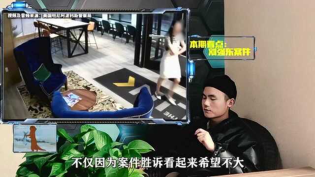 刘静尧发声:等到胜诉,将捐出全部赔偿!网友:视频你怎么解释?