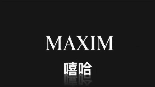 MAXIM嘻哈频道广告