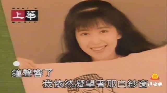 歌曲《白纱窗的女孩》孟庭苇