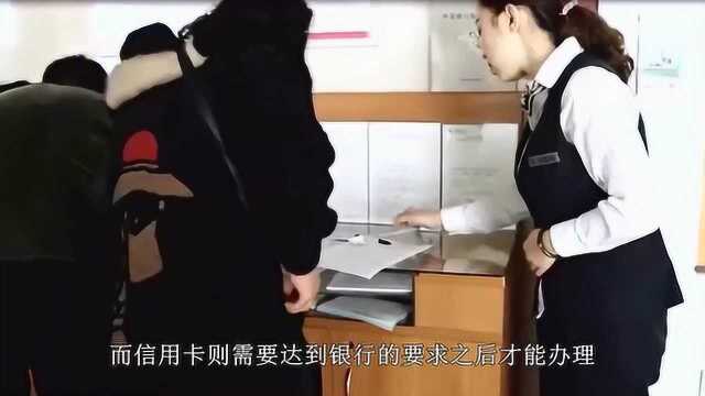 学生在银行办卡,是信用卡好,还是储蓄卡好?内行人这样说!