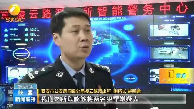 人民公安为人民!久有“凌云志” “智慧警务”筑梦航空城