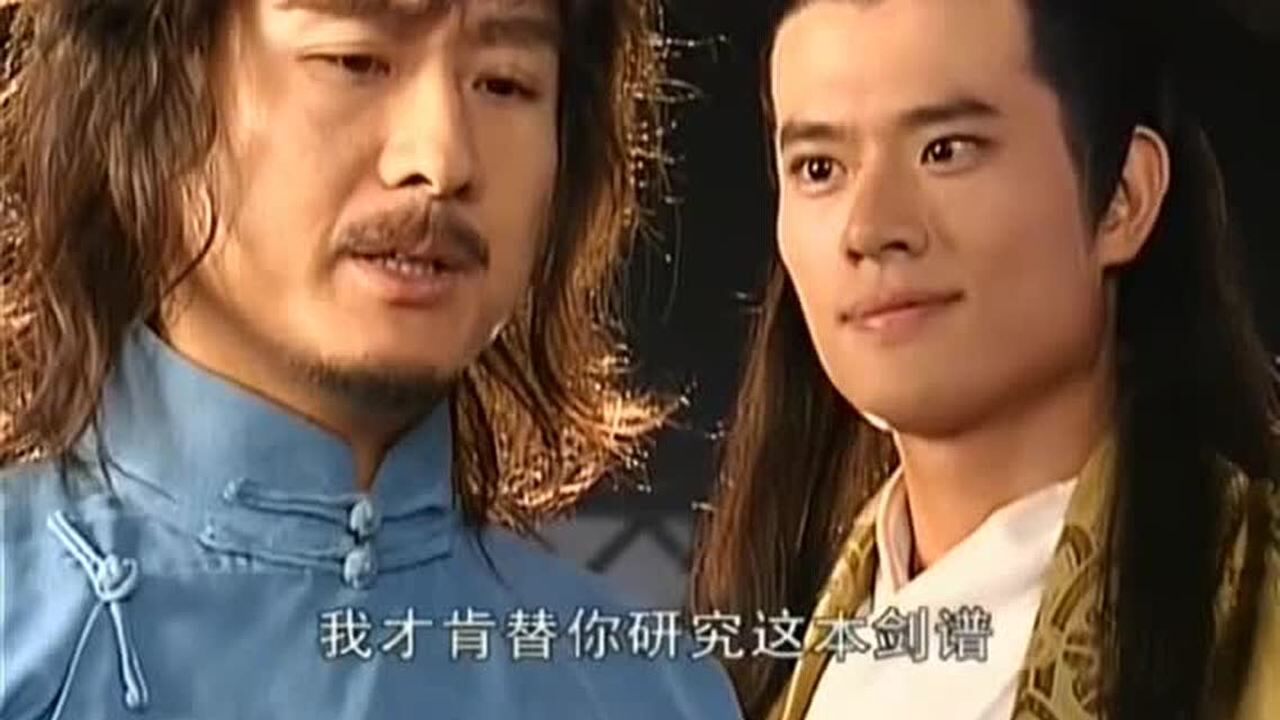 风云雄霸天下绝心偷剑谱给无名看无名说可以但要放掉剑晨