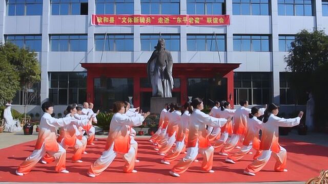 政和县“文体新骑兵”走进东平老窖酒业联谊