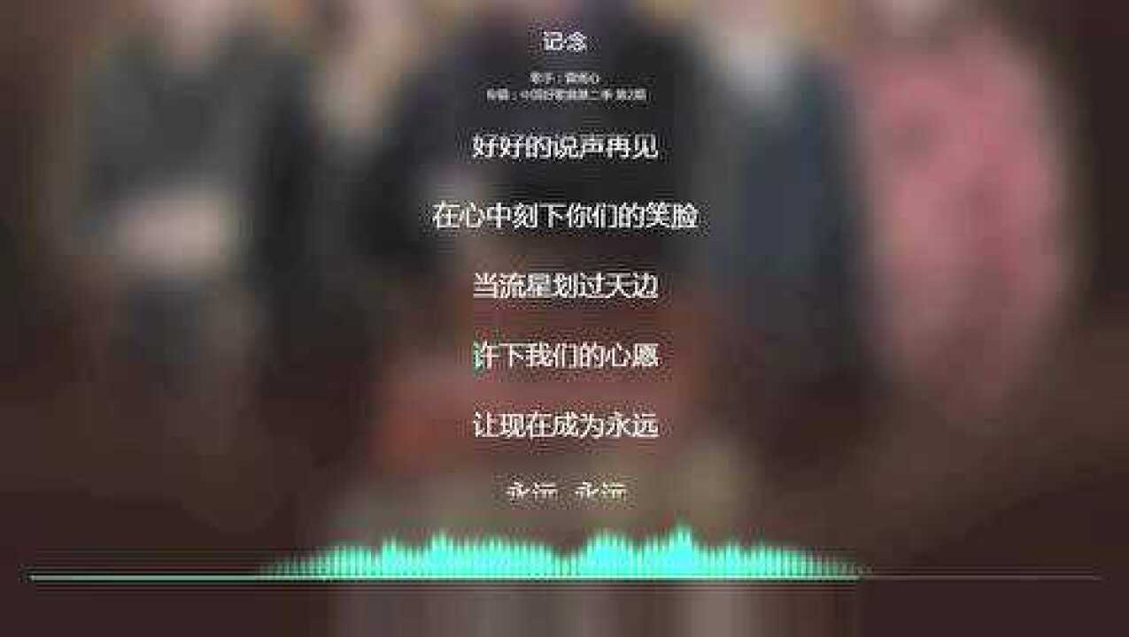 2019抖音最火歌曲抖音必听纪念雷雨心动态歌词显示