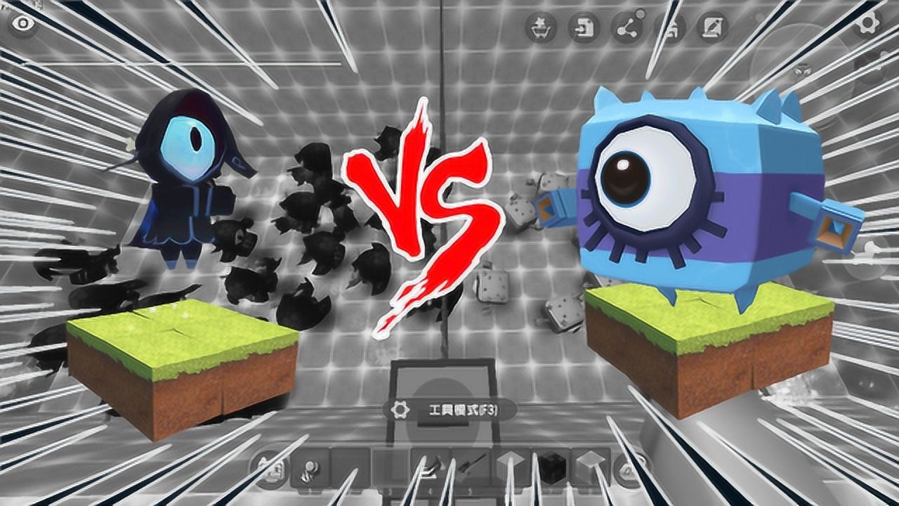 迷你世界:萌眼咚咚vs地心人,萌眼咚咚这技能绝了