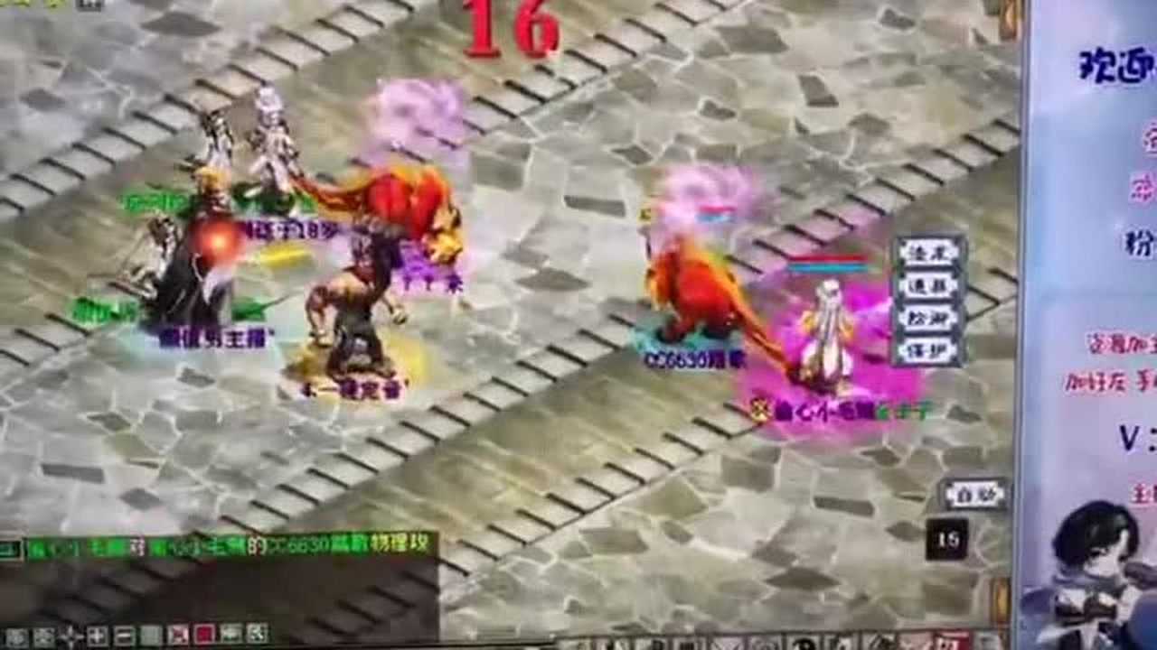 大话西游2:男鬼大招要废!龙族完克男鬼_腾讯视频