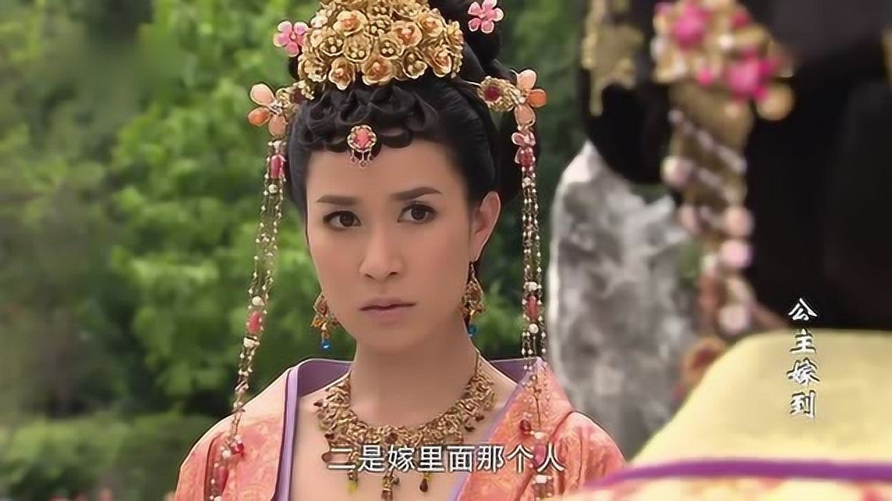 公主嫁到:昭阳公主走投无路,无奈只能选择嫁给金多禄!