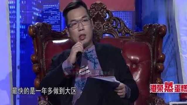 咖啡之翼董事长开出“天价”薪资邀请女汉子实习生,真的是拼了!