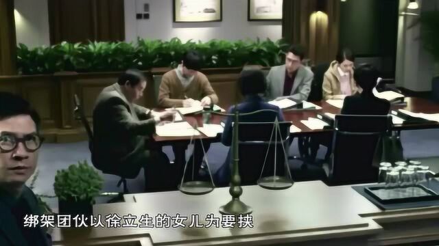 催眠裁决:1人催眠6个大汉,张家辉演技几乎超神,网友疯狂打Call