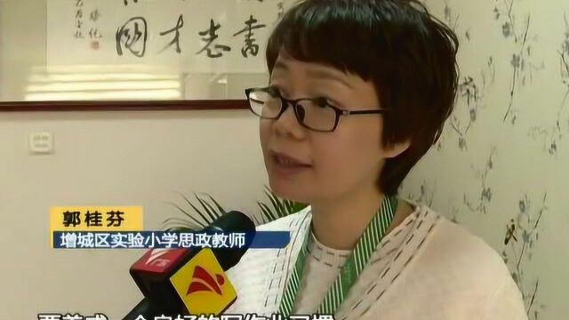 思政大赛体育与健康监测结果报告:8成中小学生睡眠不足