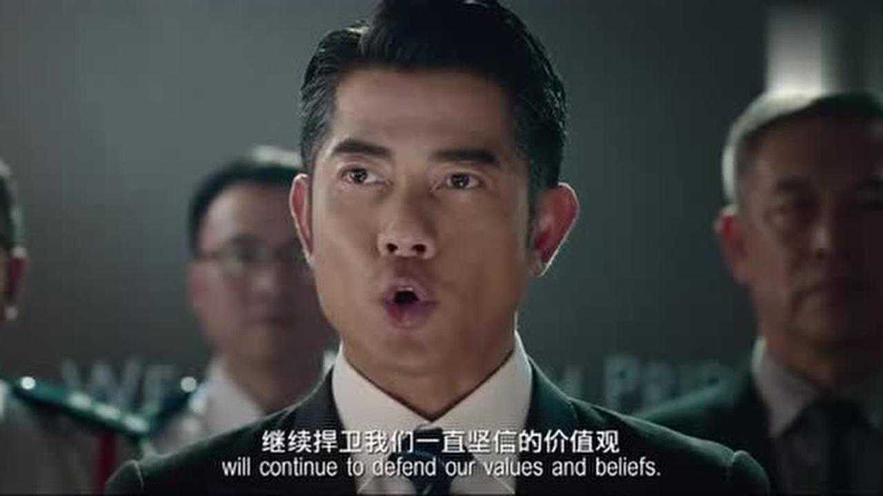 寒战2：香港是亚洲最安全的城市，需要大家共同维护！_腾讯视频